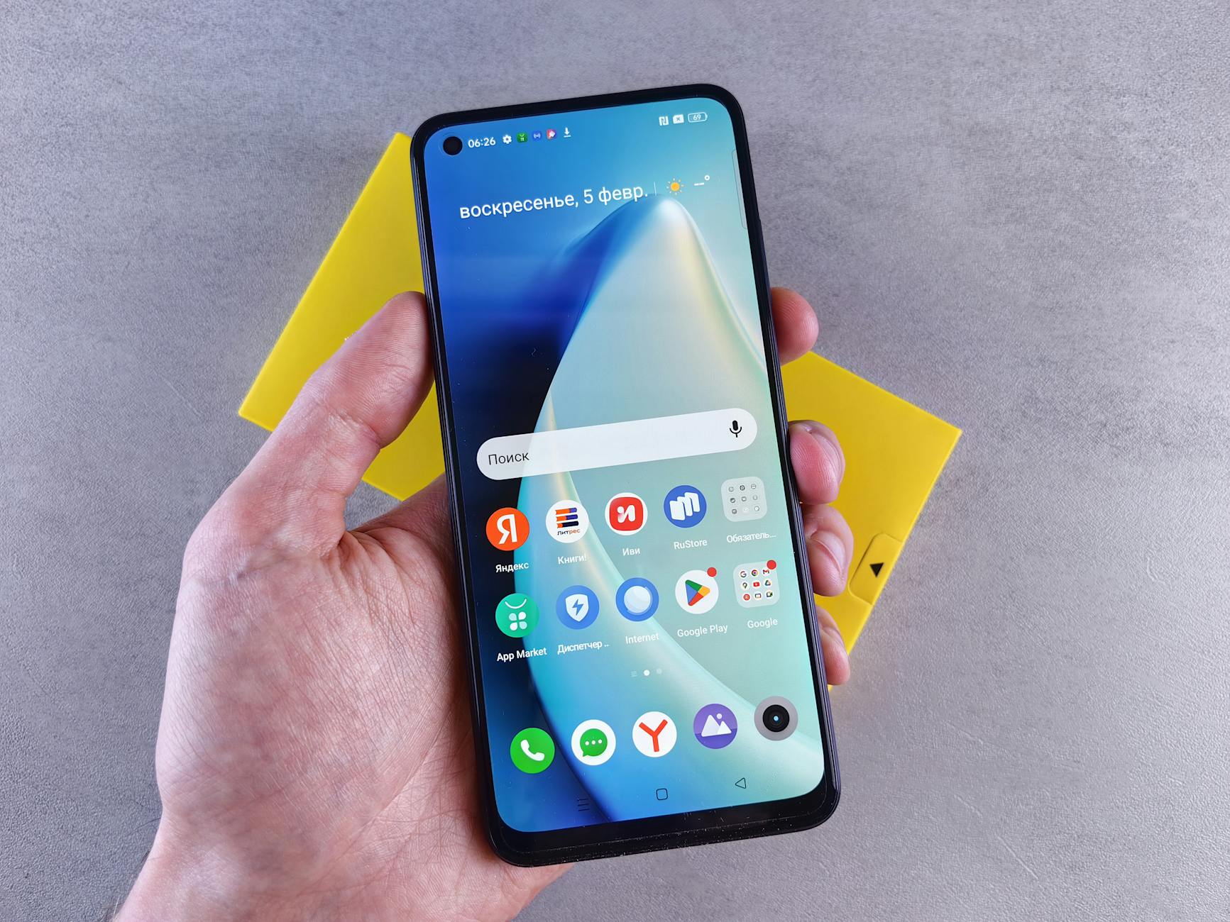 Realme Narzo 80 Ultra: Launch Expexted For January 2025!